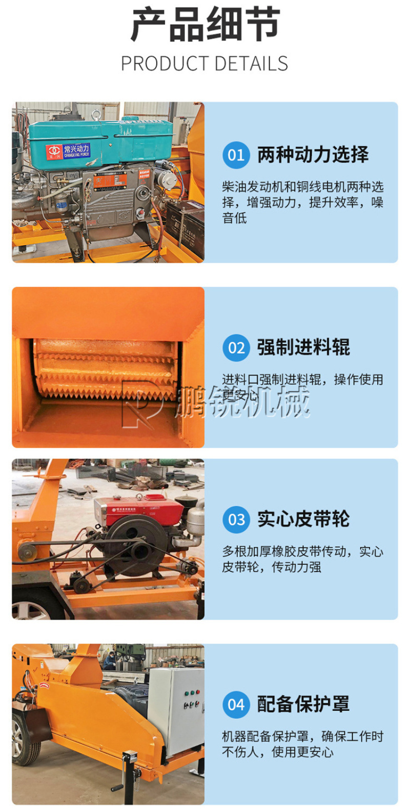 园林枝条粉碎机大型树干粉碎设备移动柴油模板破碎机器