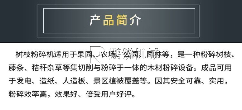 园林树木枝粉碎机树叶破碎机牵引式树木打碎机车载柴油碎木机