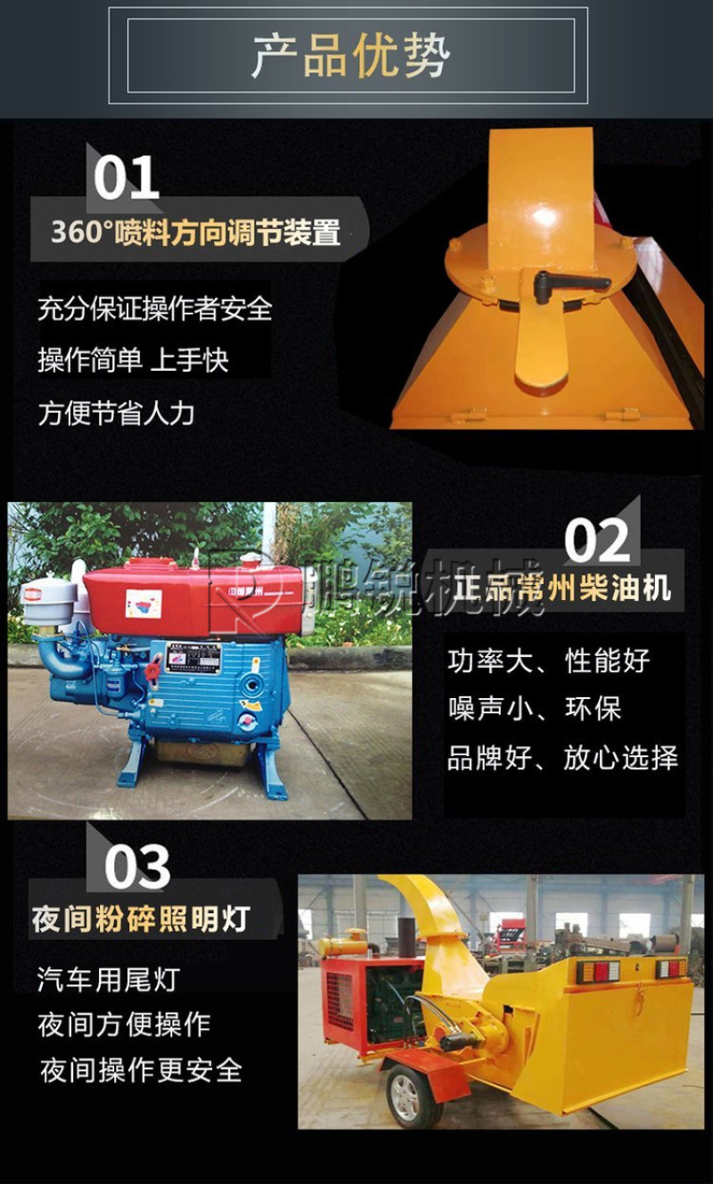园林树木枝粉碎机树叶破碎机牵引式树木打碎机车载柴油碎木机