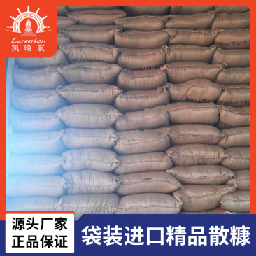 进口袋装散糠