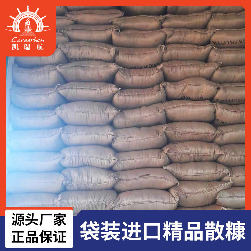 进口袋装散糠