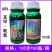 欧效40%苯甲·啶氧苯醚甲环唑啶氧菌酯西瓜炭疽病农药杀菌
