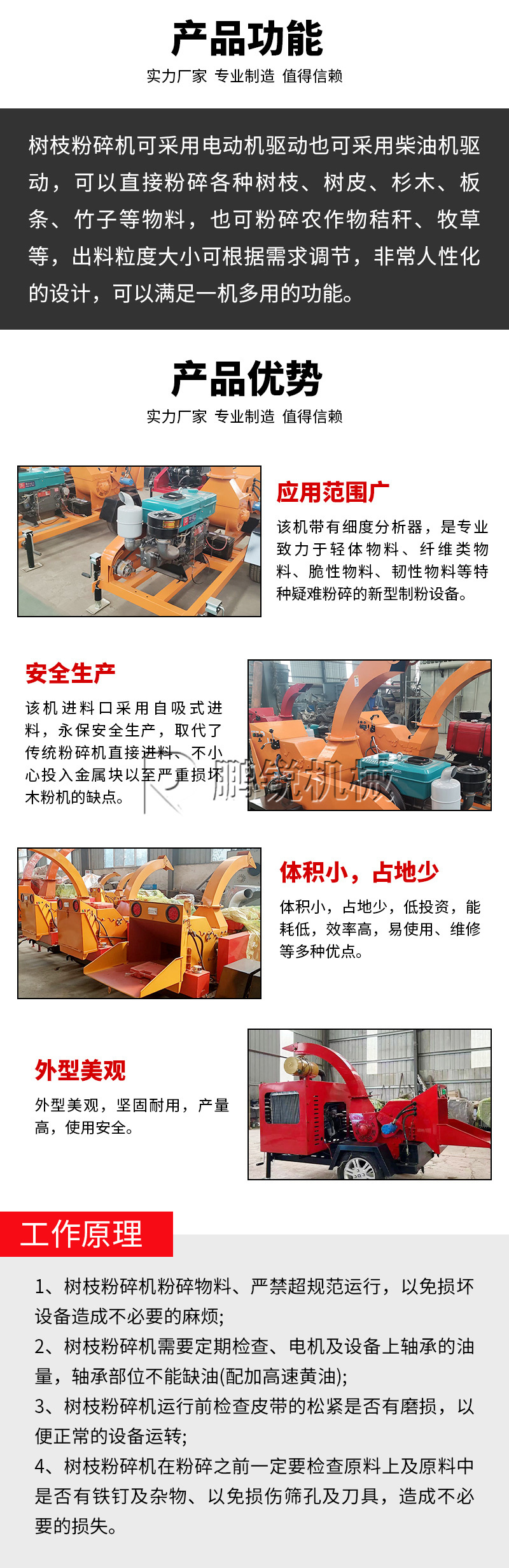 木材树枝粉碎机废旧树木破碎机园林灌木粉碎设备