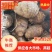 【芋头优质毛芋头8520】品质好，糯，承接电商社区。