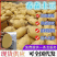 《精品》希森6号土豆内蒙土豆现货供应代发全国
