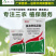 氯溴异氰尿酸50%溃疡病穿孔病青枯病流胶病根腐病杀菌剂