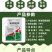 氯溴异氰尿酸50%溃疡病穿孔病青枯病流胶病根腐病杀菌剂