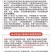 10%高氯残杀威高效氯氰菊酯残杀威蚊蝇臭虫蟑螂潮虫果实蝇