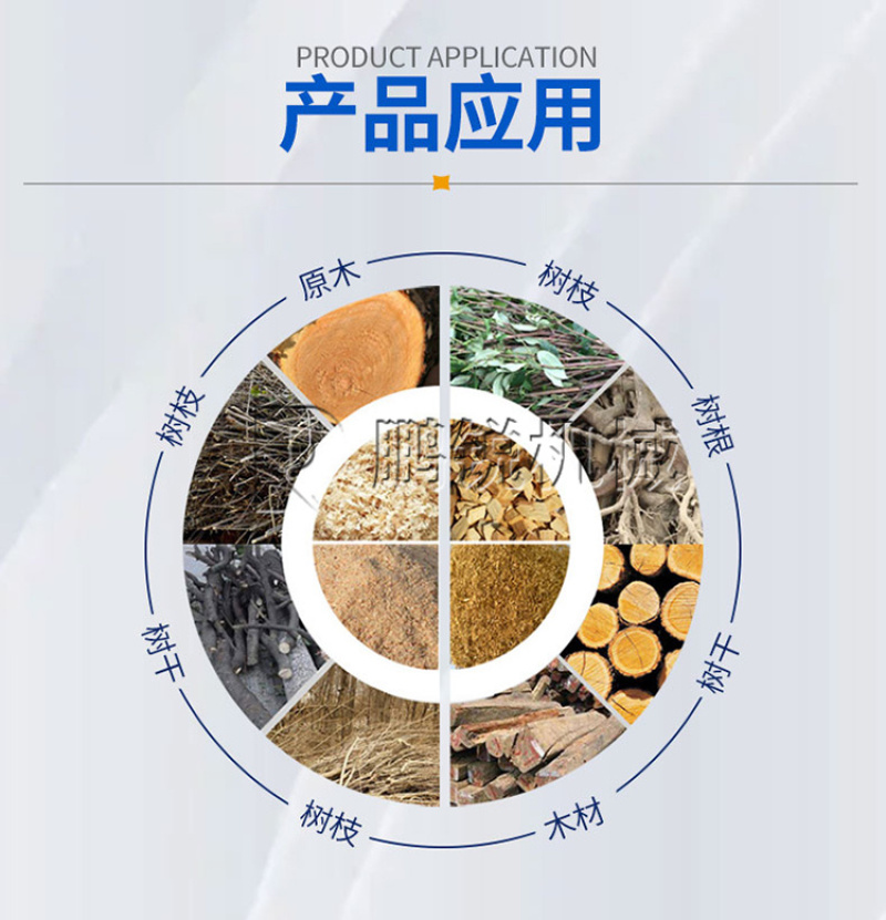 园林打碎树枝带输送树枝粉碎机械设备全套干湿两用碎枝机