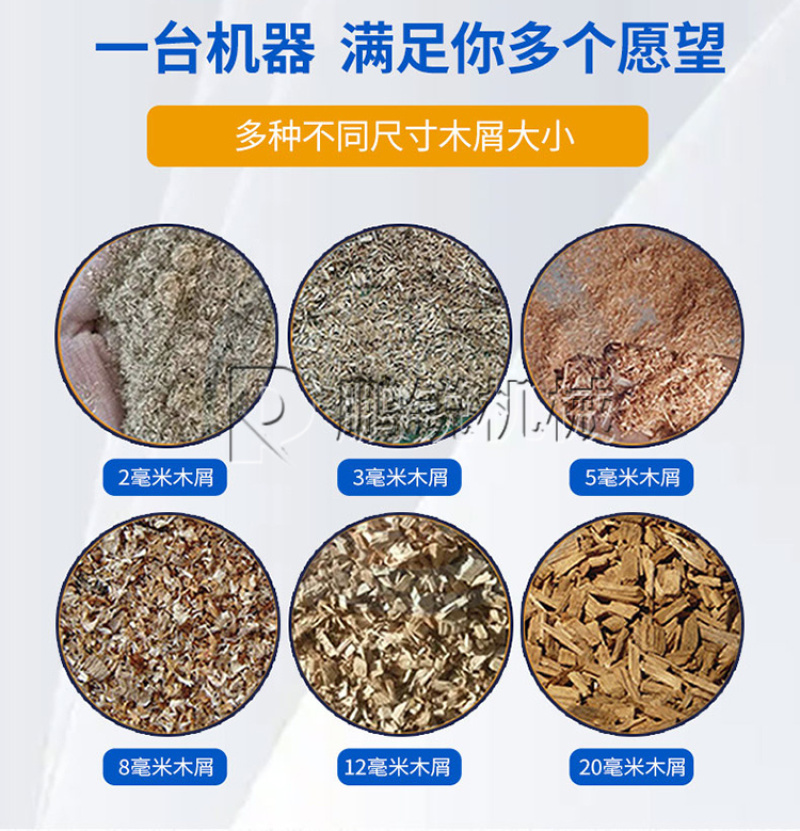 园林打碎树枝带输送树枝粉碎机械设备全套干湿两用碎枝机