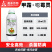 奥丰奥植丰3%甲霜灵甲霜恶霉灵根腐烂根黑根枯萎杀菌消毒剂