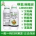 奥丰奥植丰3%甲霜灵甲霜恶霉灵根腐烂根黑根枯萎杀菌消毒剂