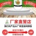 奥丰奥植丰3%甲霜灵甲霜恶霉灵根腐烂根黑根枯萎杀菌消毒剂