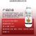 奥丰奥植丰3%甲霜灵甲霜恶霉灵根腐烂根黑根枯萎杀菌消毒剂