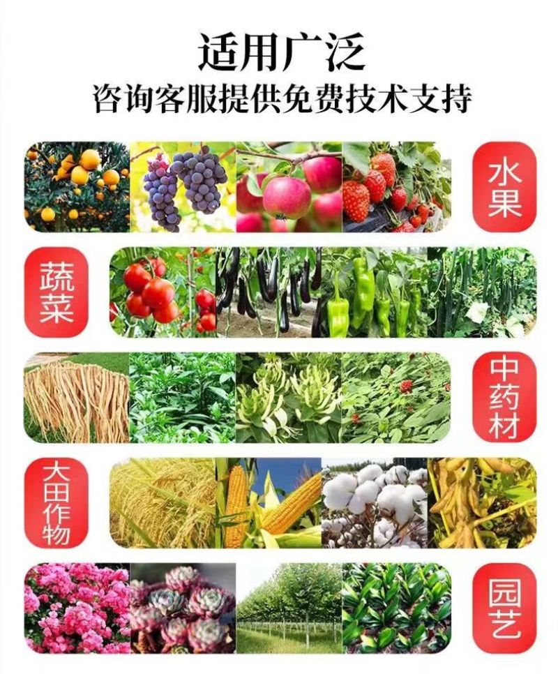 奥丰奥植丰3%甲霜灵甲霜恶霉灵根腐烂根黑根枯萎杀菌消毒剂