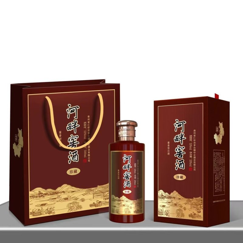 酱酒高端白酒定制-小红粮-多年窖藏茅台镇核心产区