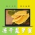（一件代发）冻干菠萝蜜，货量稳定，质量保证，