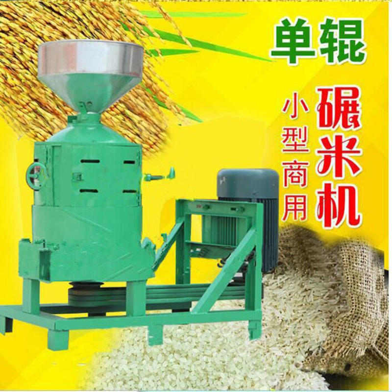 供应四川荞麦脱壳机谷子小麦脱皮碾米机砂轮式碾米机