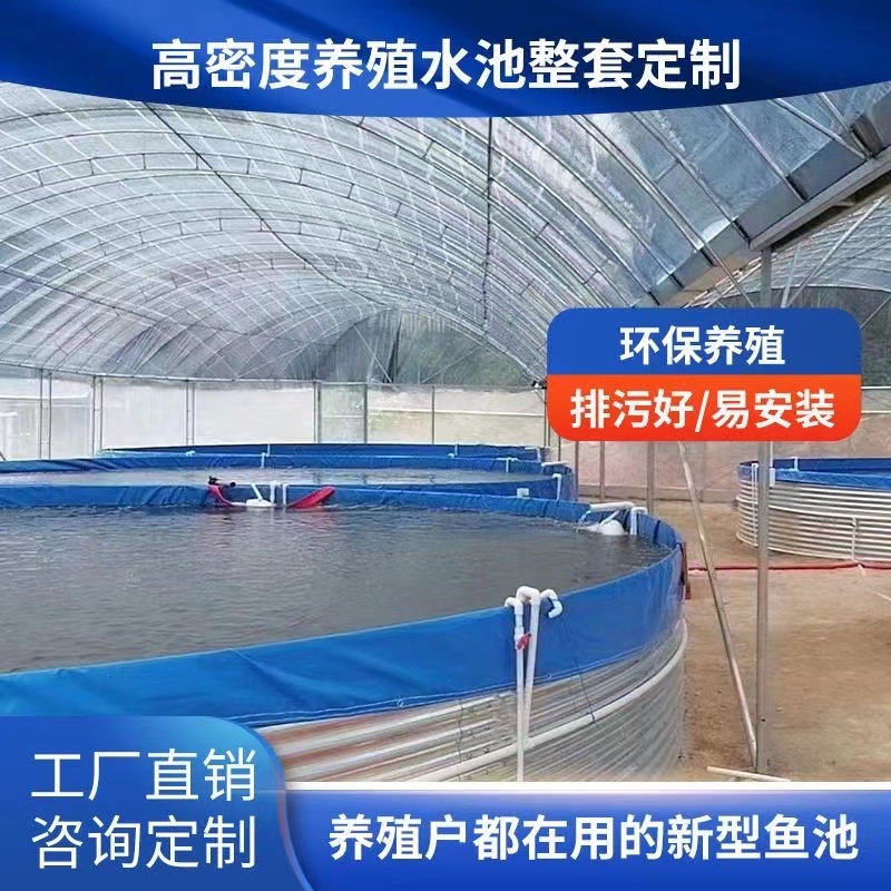 1.15米高镀锌板帆布水池养殖桶高密度养殖水池，蓄水池