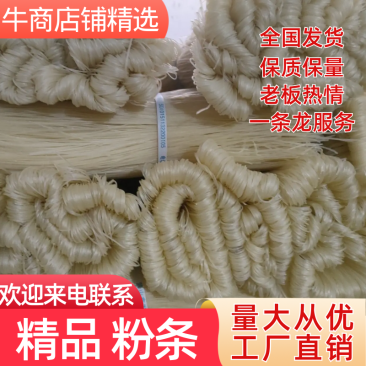 正宗四川米粉南充营山中粗干米线肥肠烫米螺蛳粉稳定供货