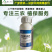 速锐达渗透剂提升药效杀菌剂杀虫剂叶面肥