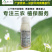 硝钠胺鲜酯调节生长打破休眠保花保果防落花落果