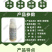 硝钠胺鲜酯调节生长打破休眠保花保果防落花落果