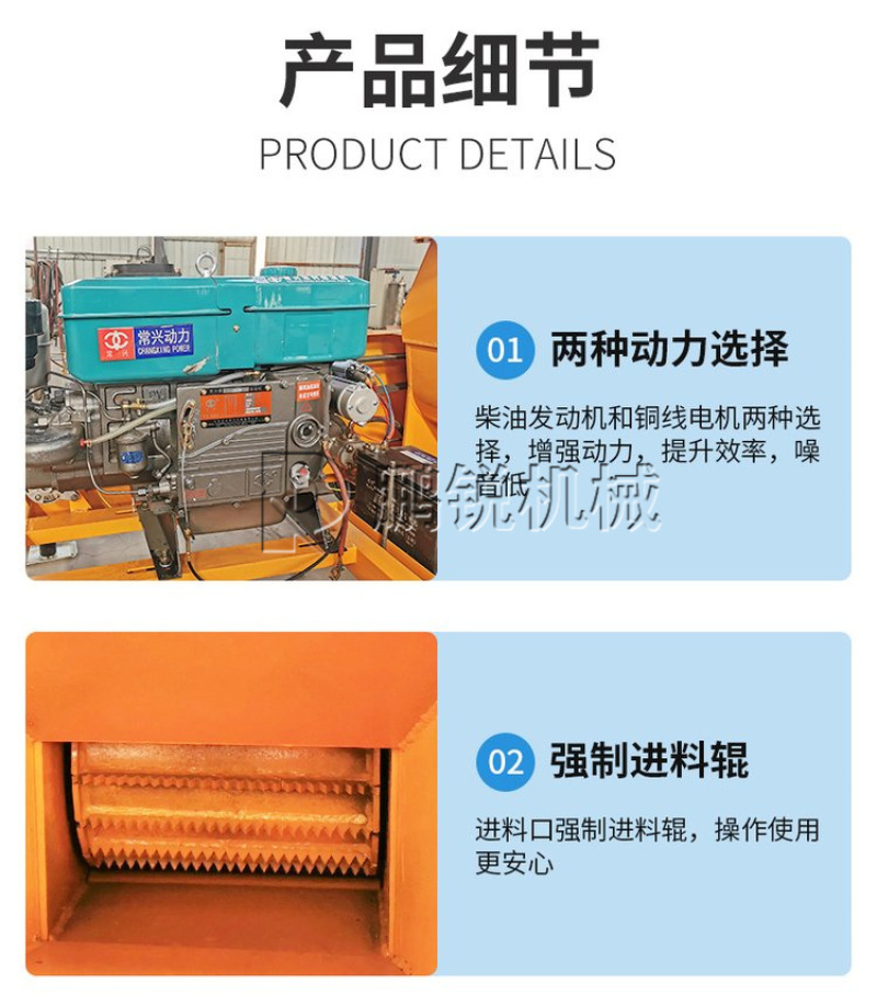 移动式树枝粉碎机园林树木葡萄枝碎枝机原木废木板破碎机