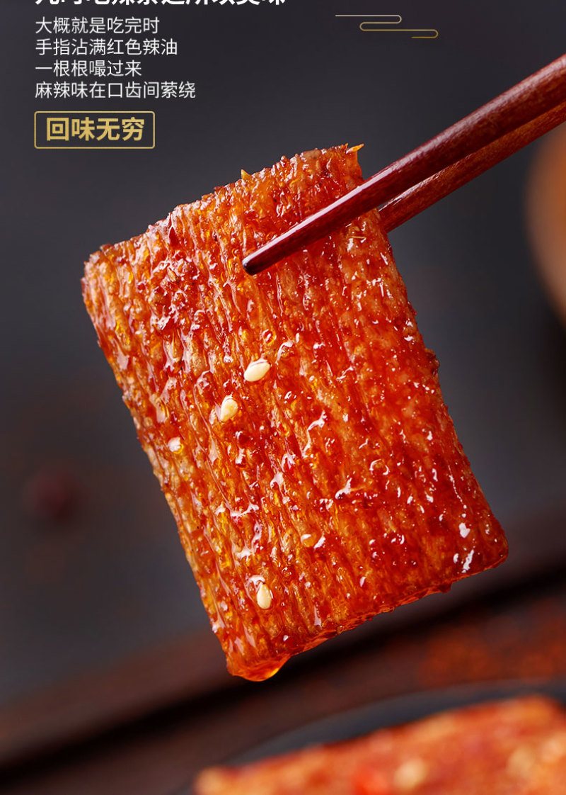 佳龙亲亲嘴辣条零食大礼包麻辣味小面筋大刀肉儿时8090后