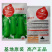 瓠瓜种子瓠子蔬菜种孑籽短蒲瓜爬蔓早熟耐寒春季菜瓠瓜种子