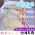 山药粉条，厂家直发，可常年供应，质量保证，全国发货