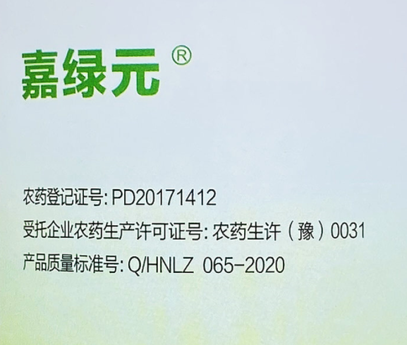 31%阿维灭蝇胺美洲斑潜蝇鬼画图果实物蝇瓜蝇灭蝇安杀虫