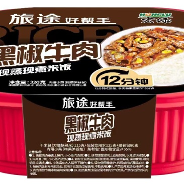 宏绿自热米饭320克*12盒方便米饭速食食品户外即食加热