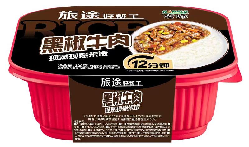 宏绿自热米饭320克*12盒方便米饭速食食品户外即食加热