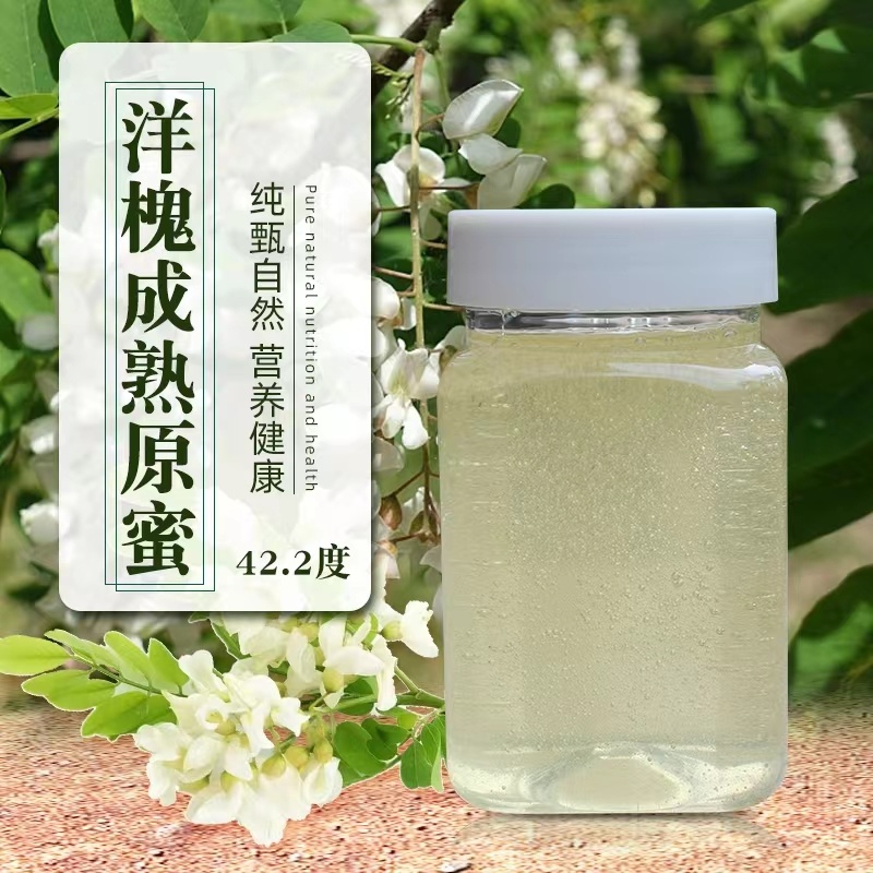 河南槐花蜂蜜花蜜大量供应自家酿造保质保量量大价优欢迎电联