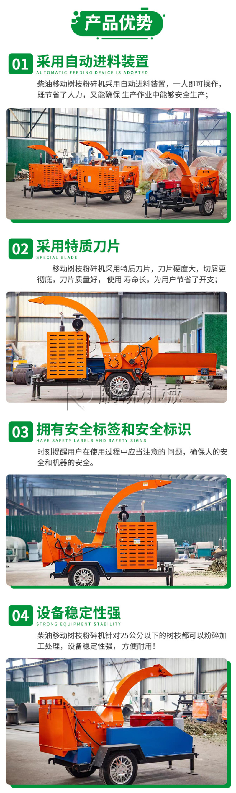 移动树枝粉碎机新型园林粗树枝粉碎设备树杆破碎机