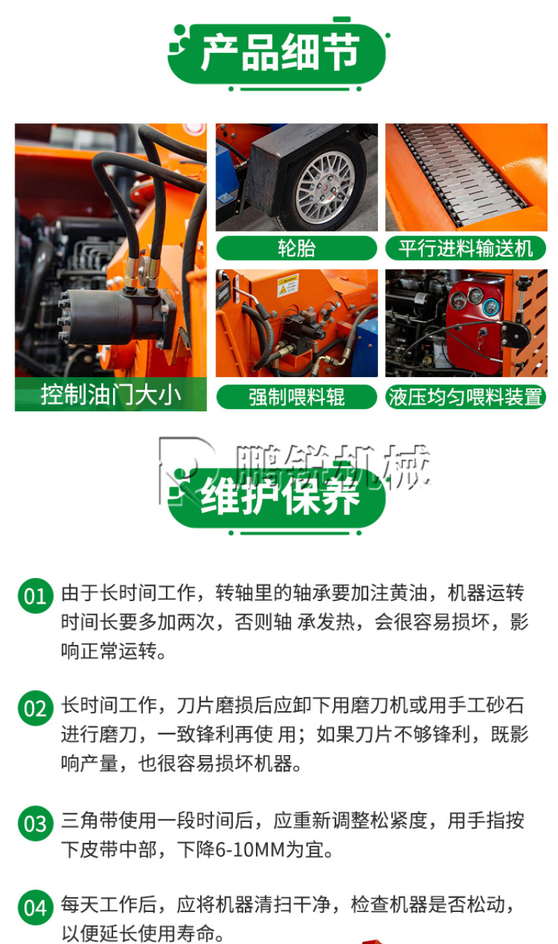 移动树枝粉碎机新型园林粗树枝粉碎设备树杆破碎机