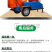 移动树枝粉碎机新型园林粗树枝粉碎设备树杆破碎机
