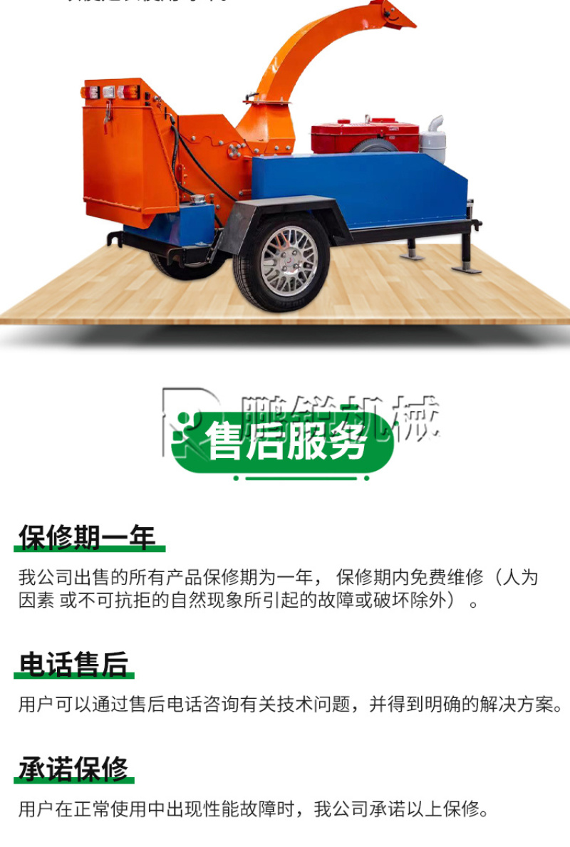 移动树枝粉碎机新型园林粗树枝粉碎设备树杆破碎机