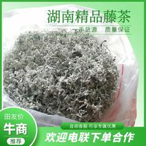 湖南精品一级藤茶莓茶一手货品质保证欢迎电联合作