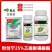 25%乙嘧酚磺酸酯杀菌剂黄瓜白粉病杀菌剂白粉病药白粉病