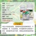 25%乙嘧酚磺酸酯杀菌剂黄瓜白粉病杀菌剂白粉病药白粉病
