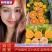【柑桔】早熟蜜橘产地批发皮薄口感甜对接批发电商可视频