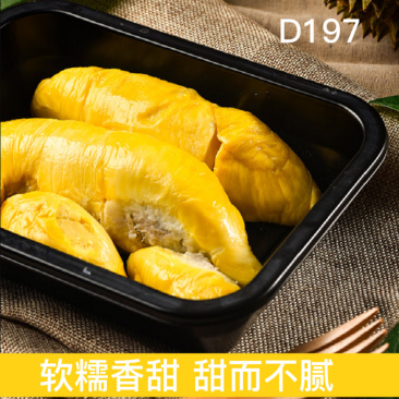 【推荐】马来西亚猫山王D197果肉430克/盒软糯香甜