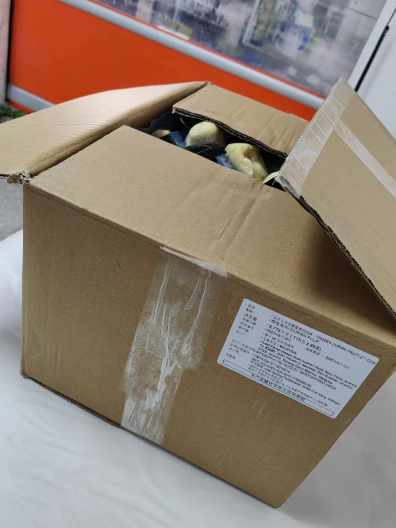 马来西亚苏丹王D24果肉大量有货新鲜美味质量保证