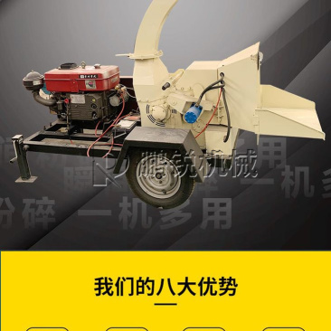 林业园林用树枝粉碎机景区枯枝清理破碎机公园绿化碎枝机