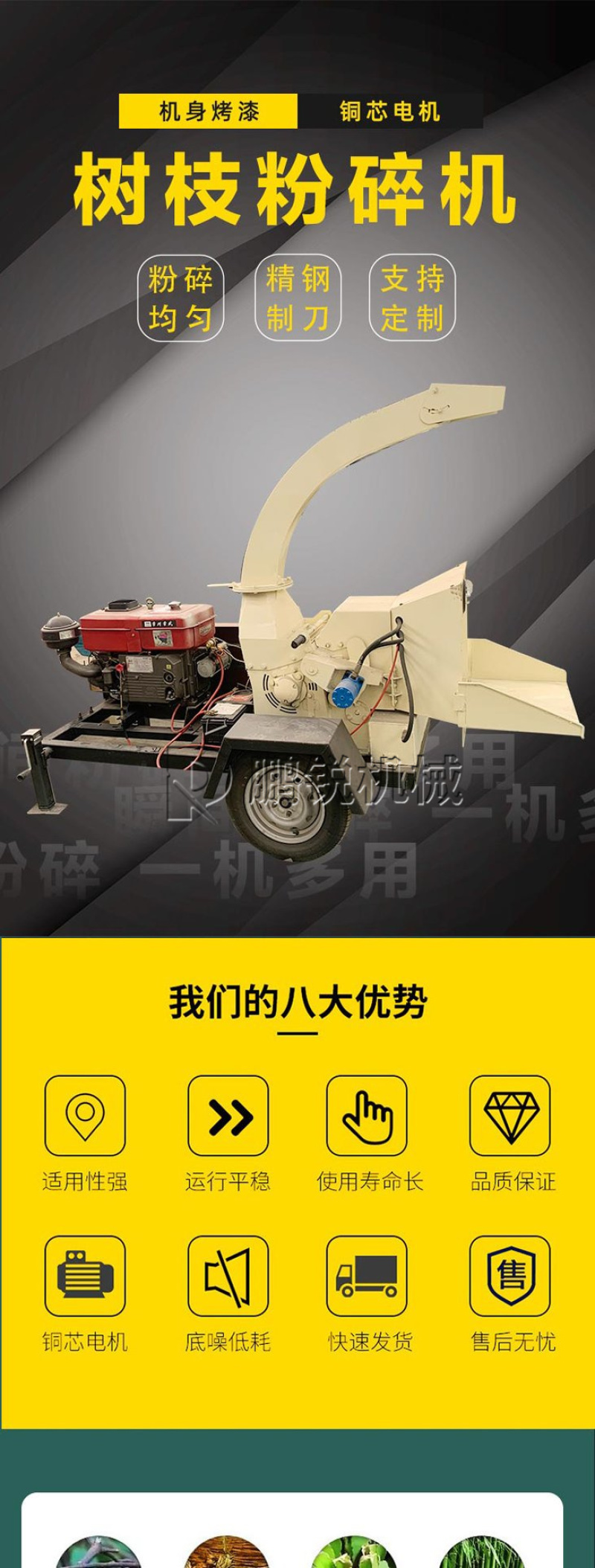 林业园林用树枝粉碎机景区枯枝清理破碎机公园绿化碎枝机