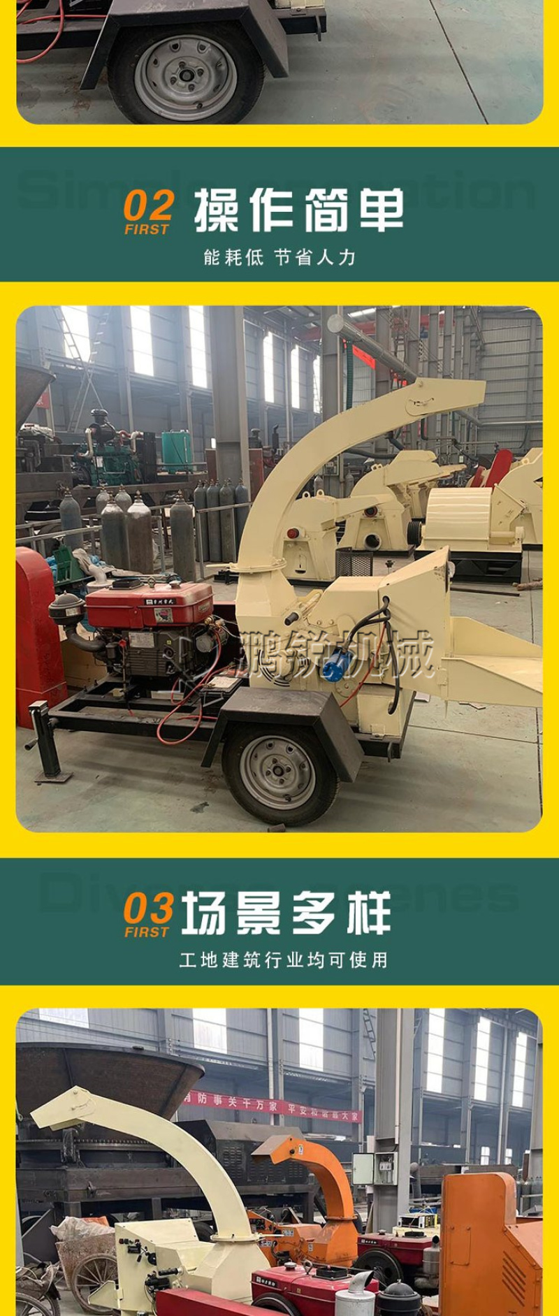 林业园林用树枝粉碎机景区枯枝清理破碎机公园绿化碎枝机