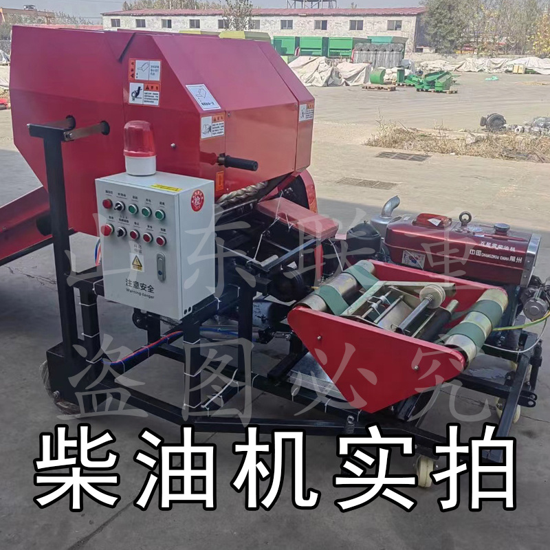 全自动青储打捆包膜机草料打包机青储打包机小型家用2023