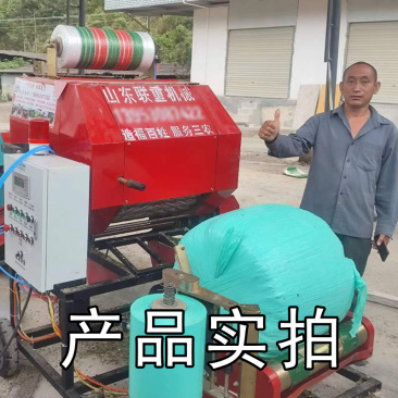全自动青储打捆包膜机草料打包机青储打包机小型家用2023
